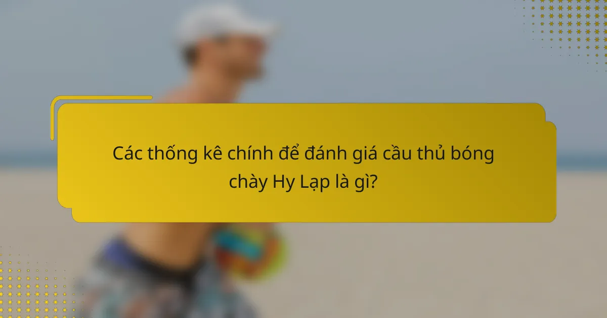 Các thống kê chính để đánh giá cầu thủ bóng chày Hy Lạp là gì?